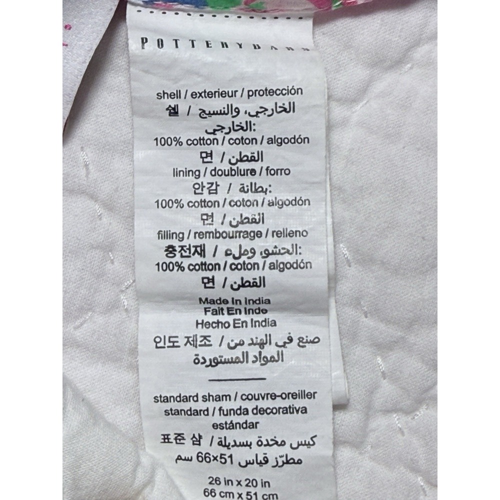 Pottery Barn Lilly Pulitzer Sham Fan Sea Pants Reversible Cotton Quilted Std - Picture 5 of 12